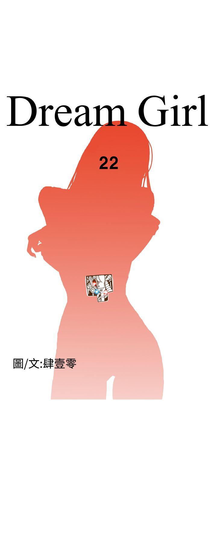 [韩国漫画] Dream Girl 爱情,巨乳大奶,OL#[21P]-2