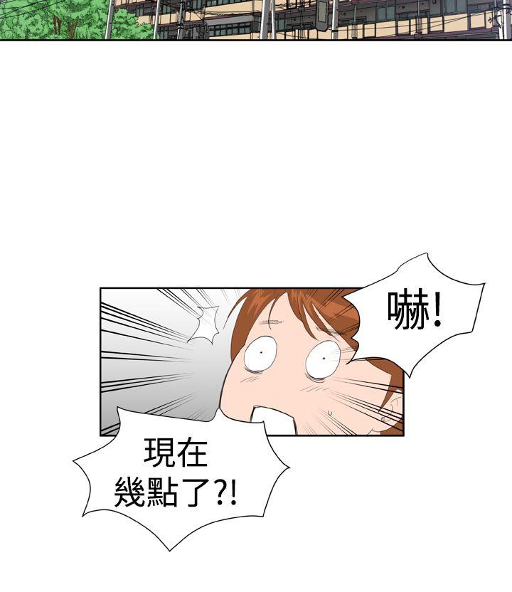 [韩国漫画] Dream Girl 爱情,巨乳大奶,OL#[21P]-20