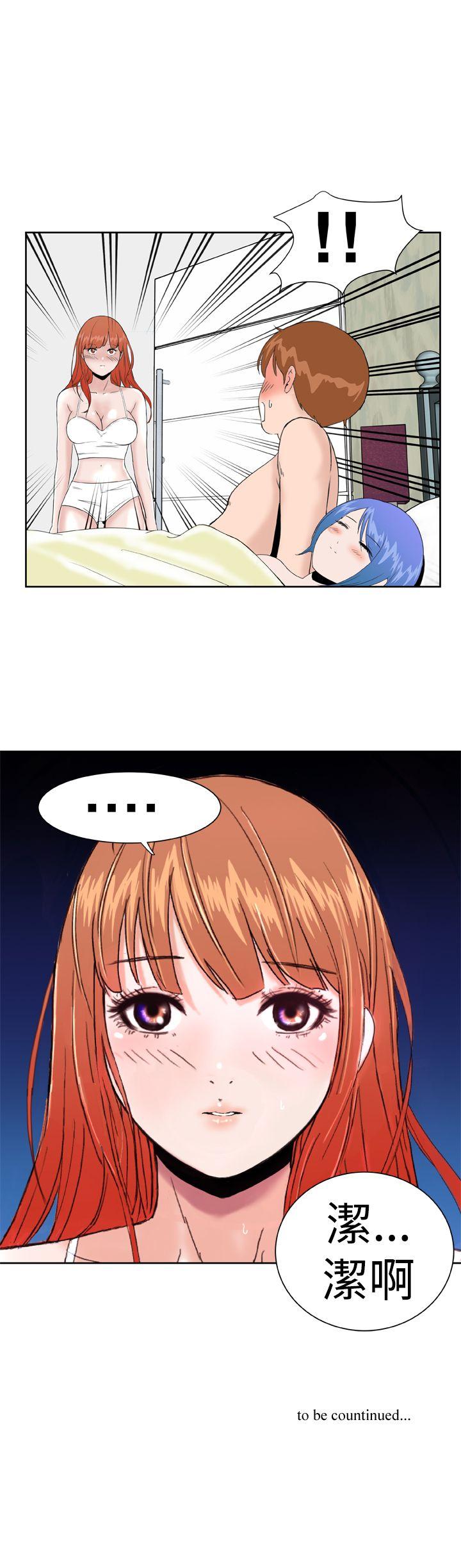 [韩国漫画] Dream Girl 爱情,巨乳大奶,OL#[21P]-21