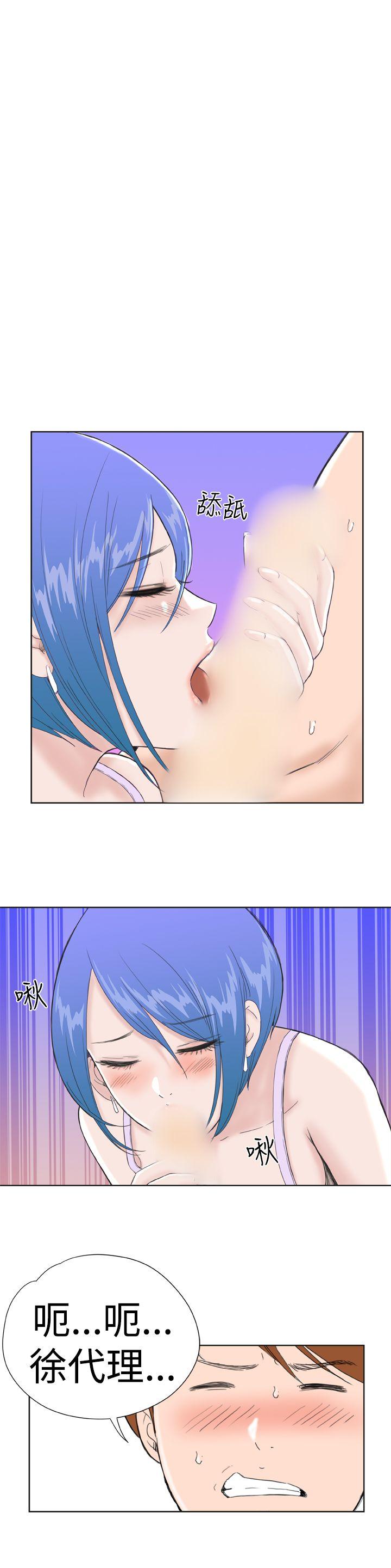 [韩国漫画] Dream Girl 爱情,巨乳大奶,OL#[21P]-3