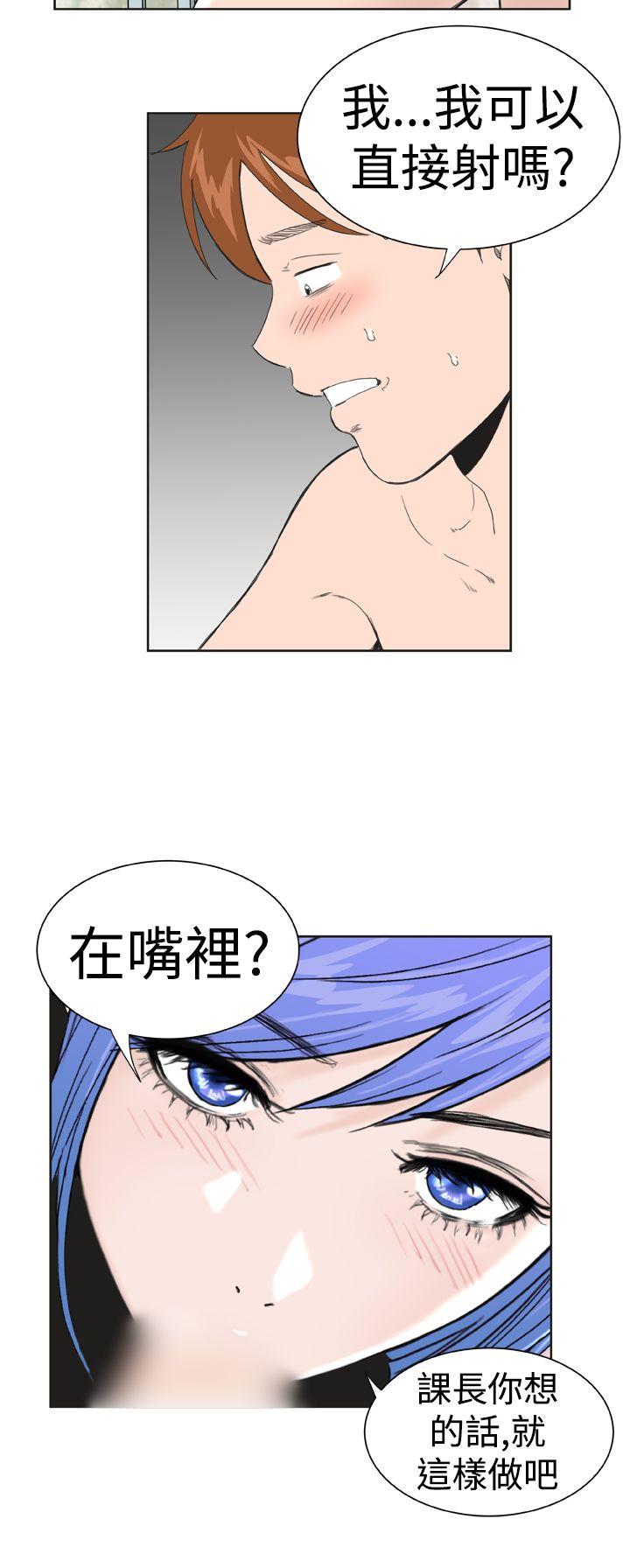 [韩国漫画] Dream Girl 爱情,巨乳大奶,OL#[21P]-5