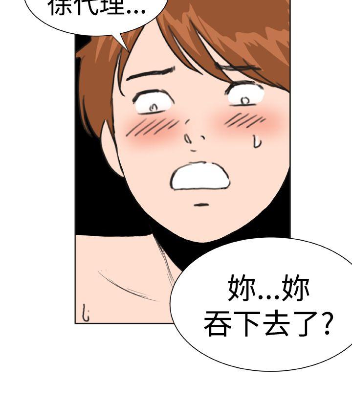 [韩国漫画] Dream Girl 爱情,巨乳大奶,OL#[21P]-9