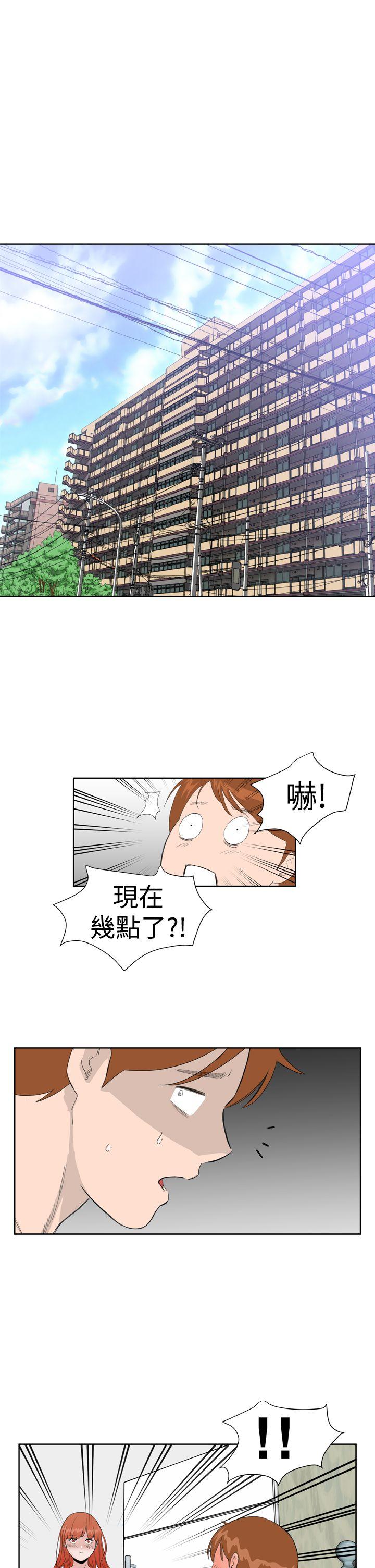 [韩国漫画] Dream Girl 爱情,巨乳大奶,OL#[28P]-1