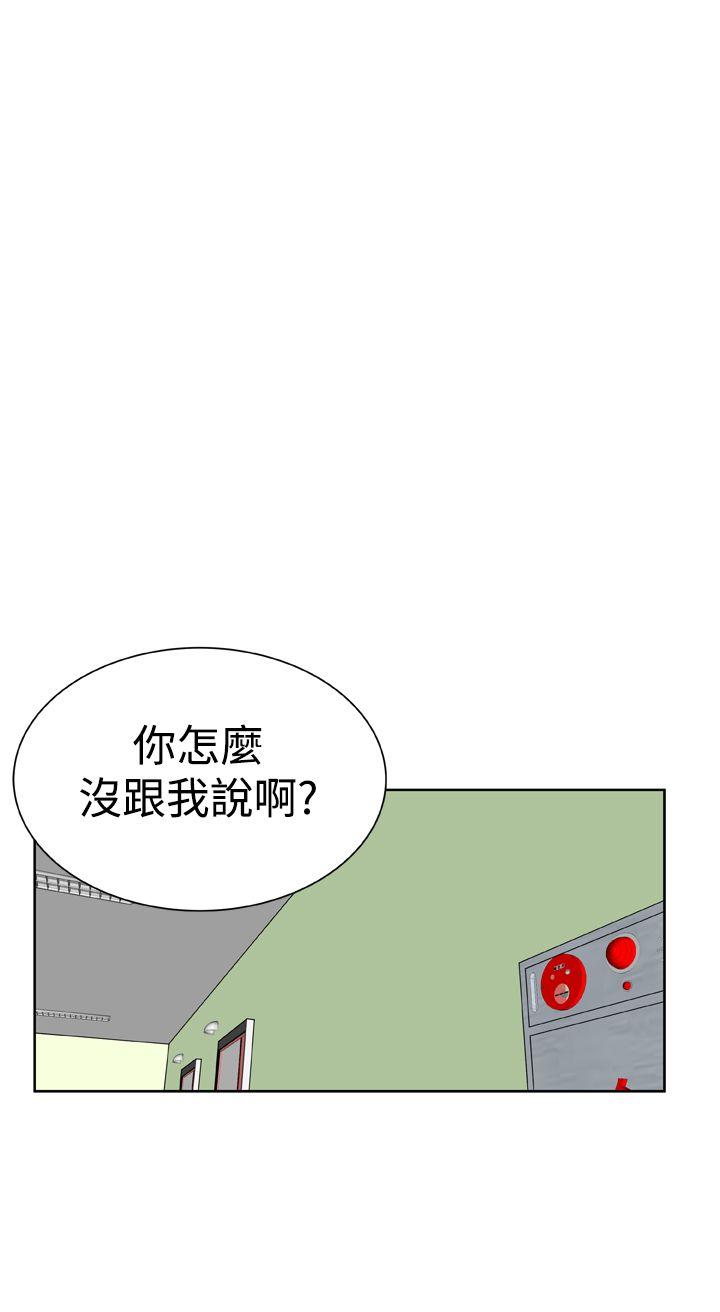 [韩国漫画] Dream Girl 爱情,巨乳大奶,OL#[28P]-10