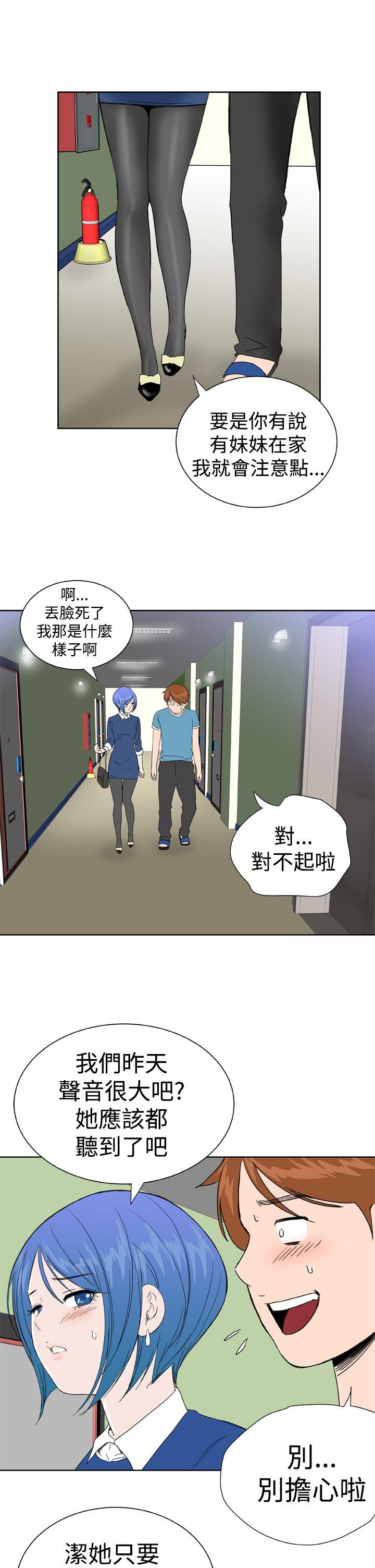 [韩国漫画] Dream Girl 爱情,巨乳大奶,OL#[28P]-11
