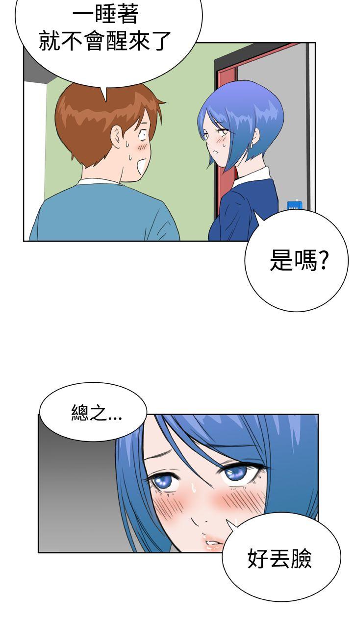 [韩国漫画] Dream Girl 爱情,巨乳大奶,OL#[28P]-12