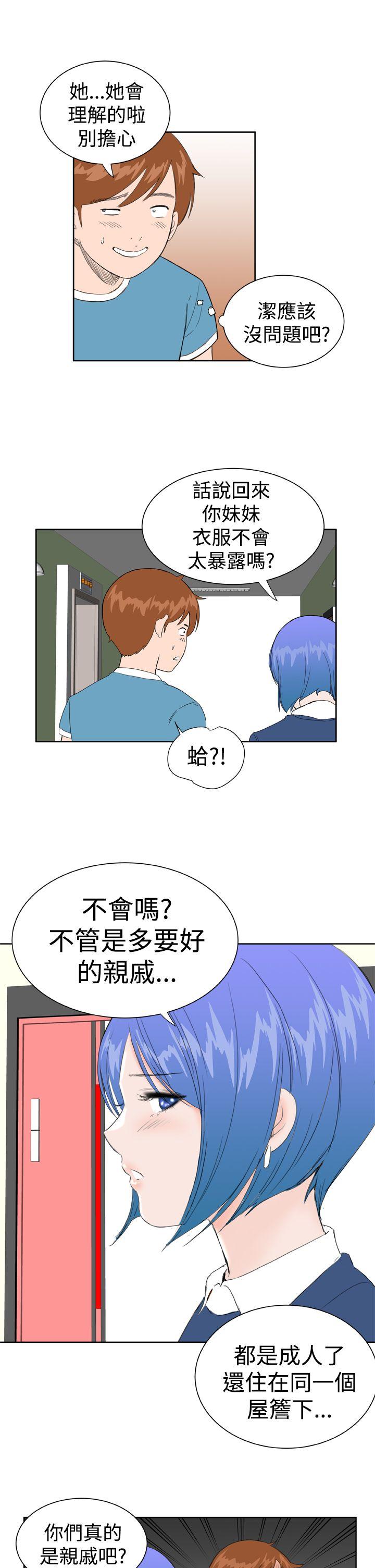 [韩国漫画] Dream Girl 爱情,巨乳大奶,OL#[28P]-13