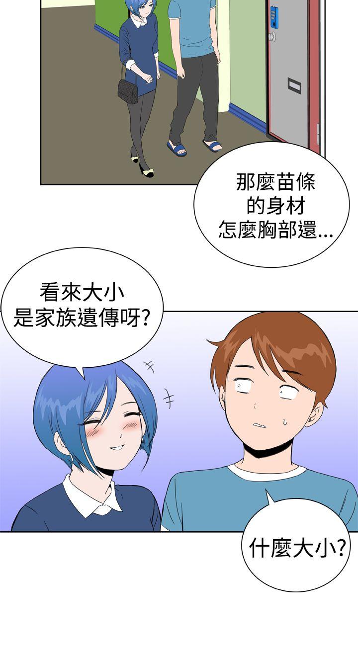 [韩国漫画] Dream Girl 爱情,巨乳大奶,OL#[28P]-16