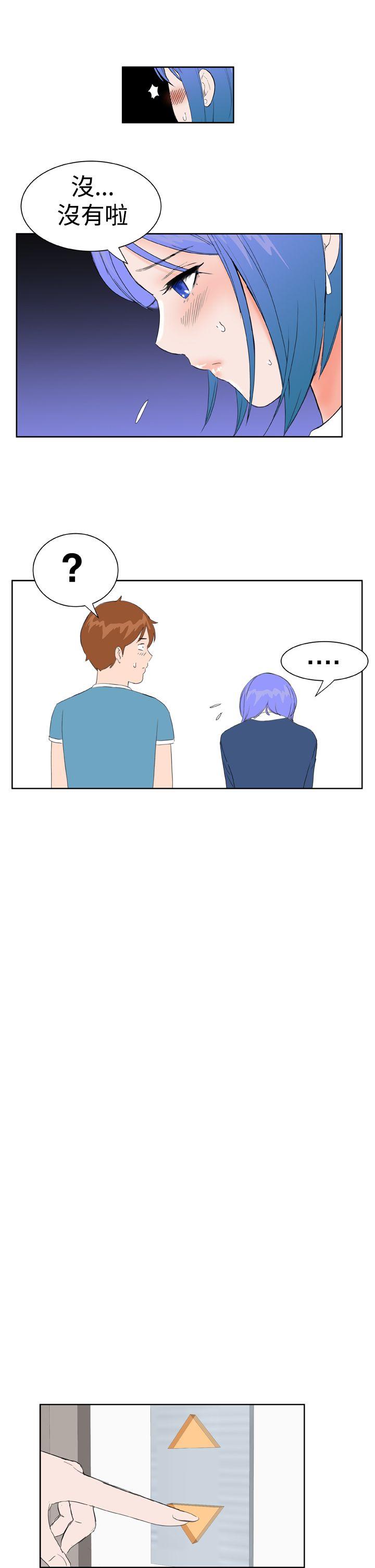 [韩国漫画] Dream Girl 爱情,巨乳大奶,OL#[28P]-17