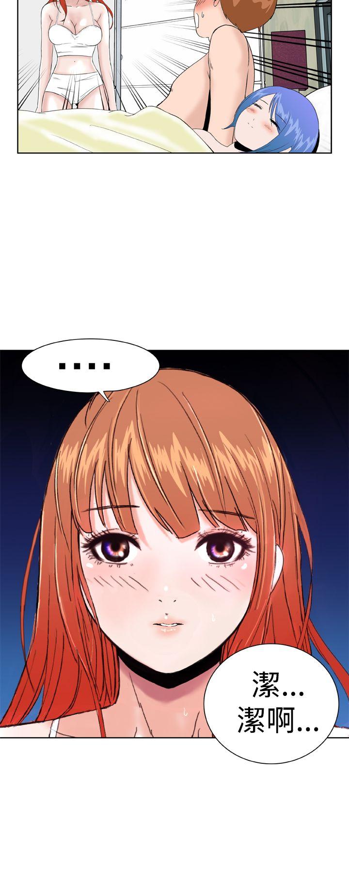 [韩国漫画] Dream Girl 爱情,巨乳大奶,OL#[28P]-2