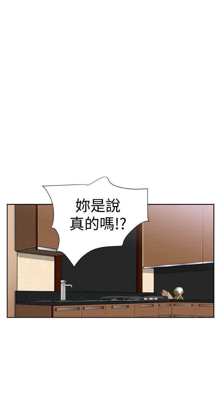[韩国漫画] Dream Girl 爱情,巨乳大奶,OL#[28P]-20