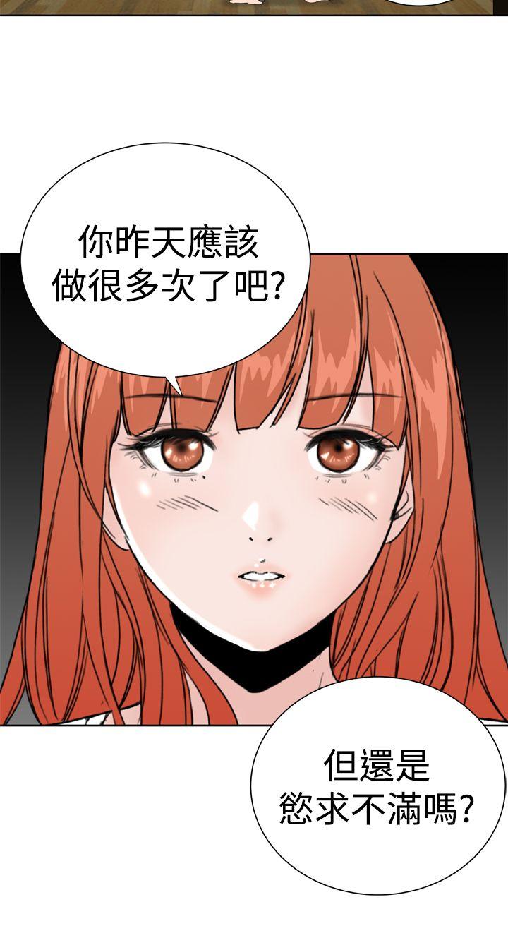[韩国漫画] Dream Girl 爱情,巨乳大奶,OL#[28P]-24