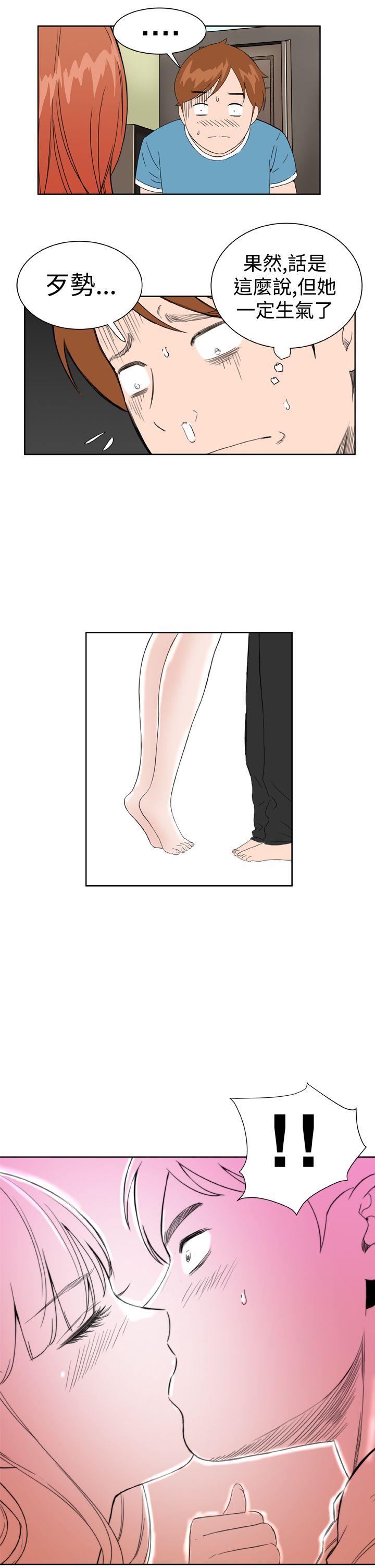 [韩国漫画] Dream Girl 爱情,巨乳大奶,OL#[28P]-25