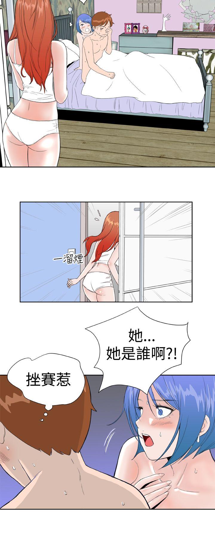 [韩国漫画] Dream Girl 爱情,巨乳大奶,OL#[28P]-4
