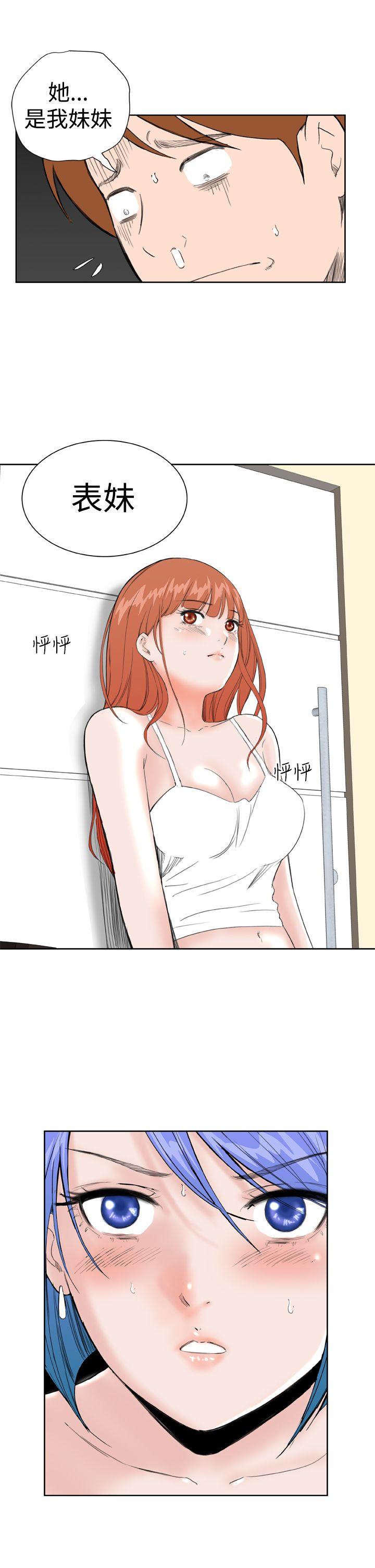[韩国漫画] Dream Girl 爱情,巨乳大奶,OL#[28P]-5
