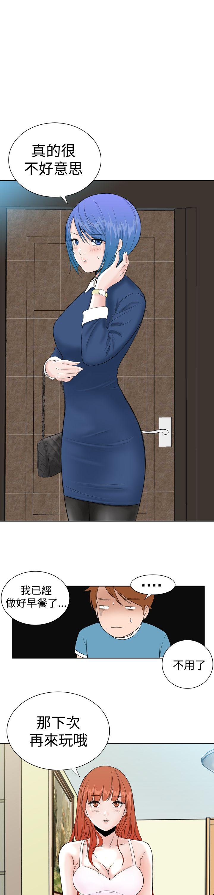 [韩国漫画] Dream Girl 爱情,巨乳大奶,OL#[28P]-7