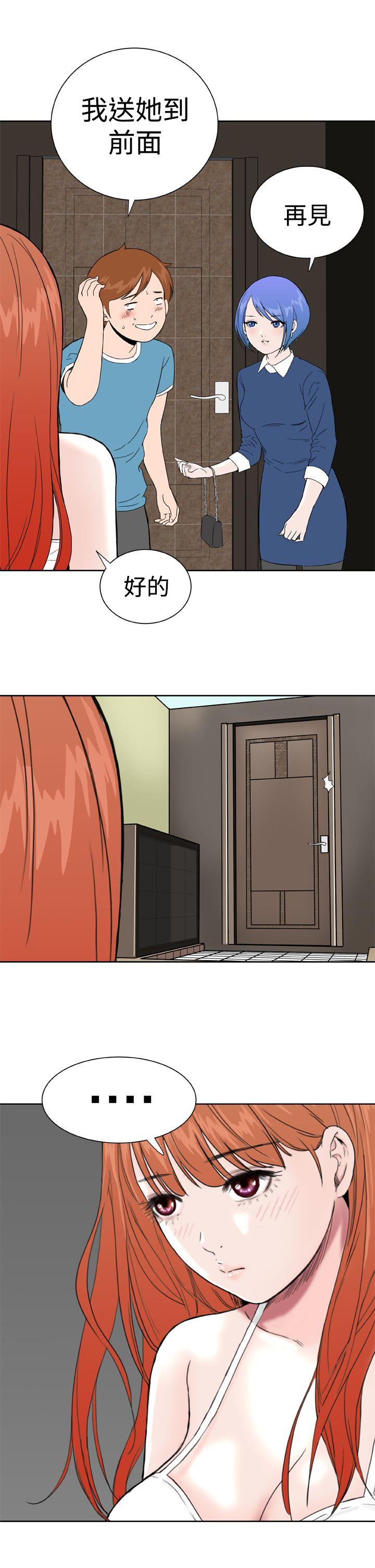 [韩国漫画] Dream Girl 爱情,巨乳大奶,OL#[28P]-9