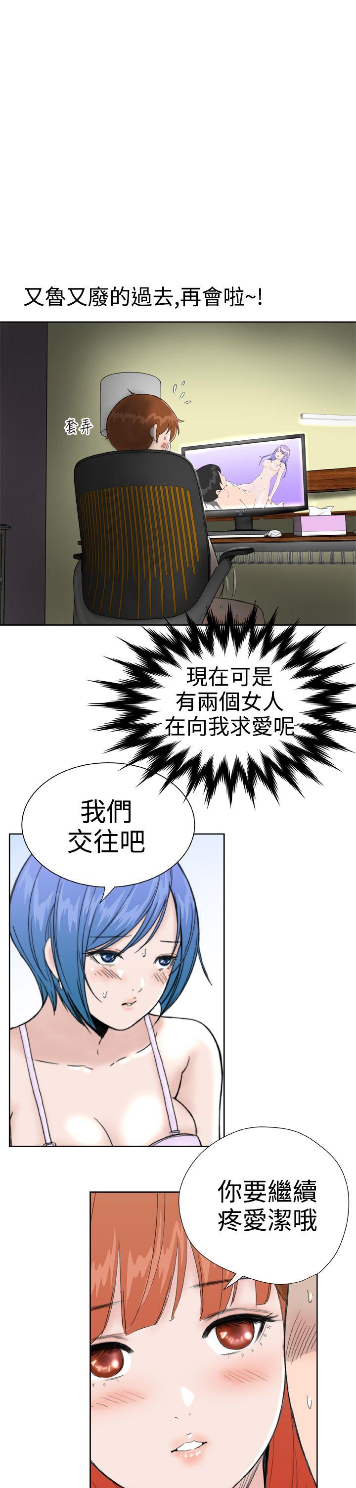 [韩国漫画] Dream Girl 爱情,巨乳大奶,OL#[25P]-1