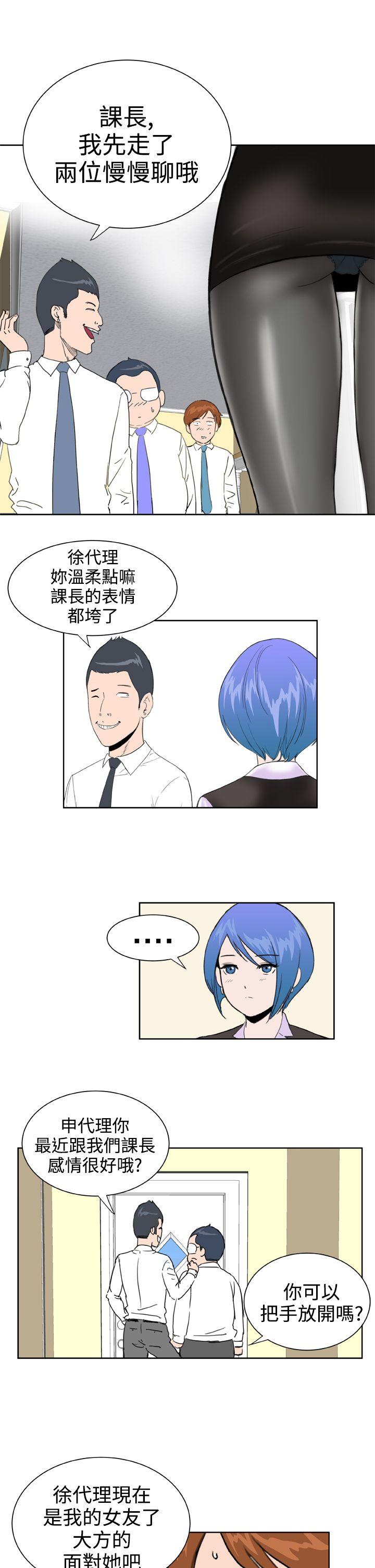 [韩国漫画] Dream Girl 爱情,巨乳大奶,OL#[25P]-10