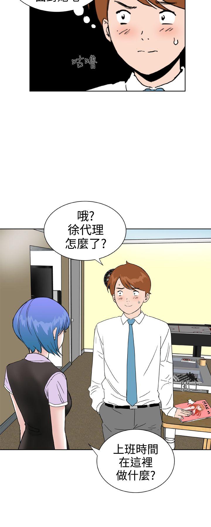 [韩国漫画] Dream Girl 爱情,巨乳大奶,OL#[25P]-11