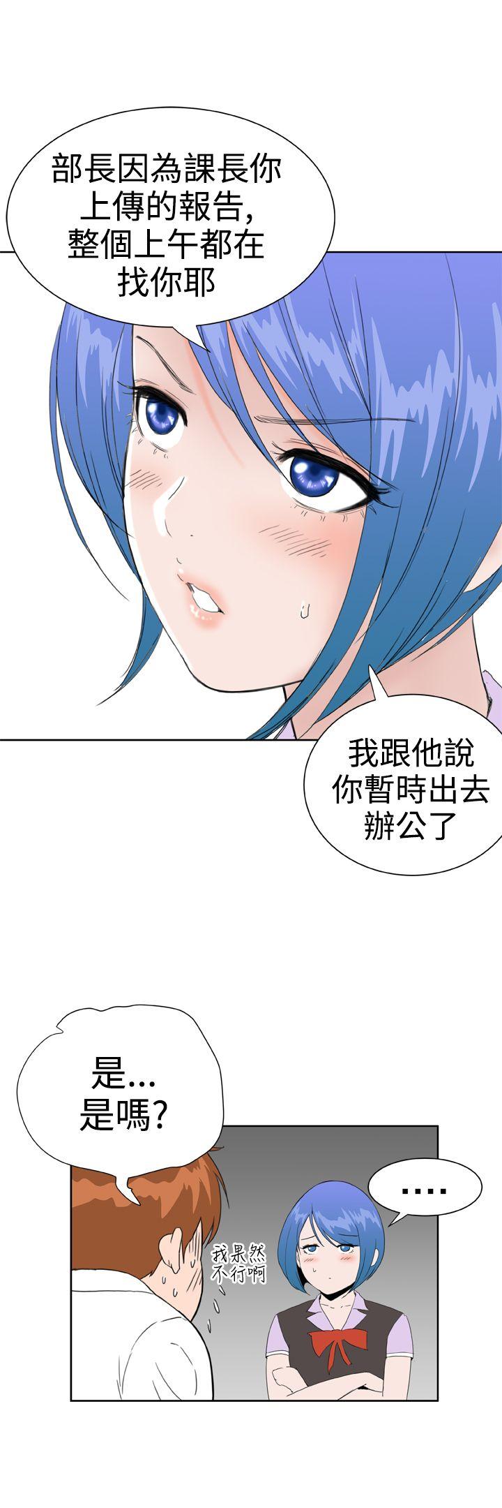 [韩国漫画] Dream Girl 爱情,巨乳大奶,OL#[25P]-12