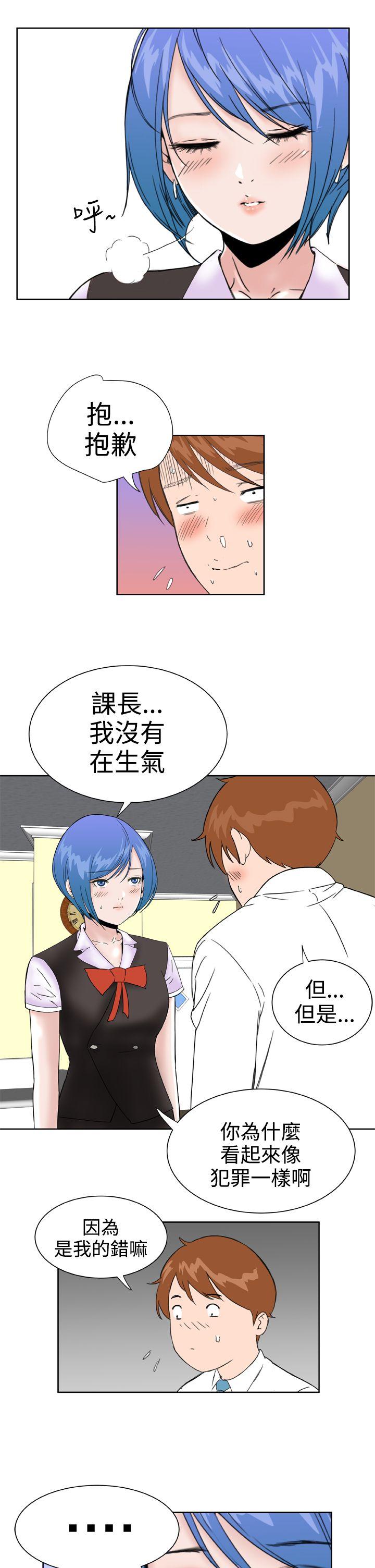 [韩国漫画] Dream Girl 爱情,巨乳大奶,OL#[25P]-13