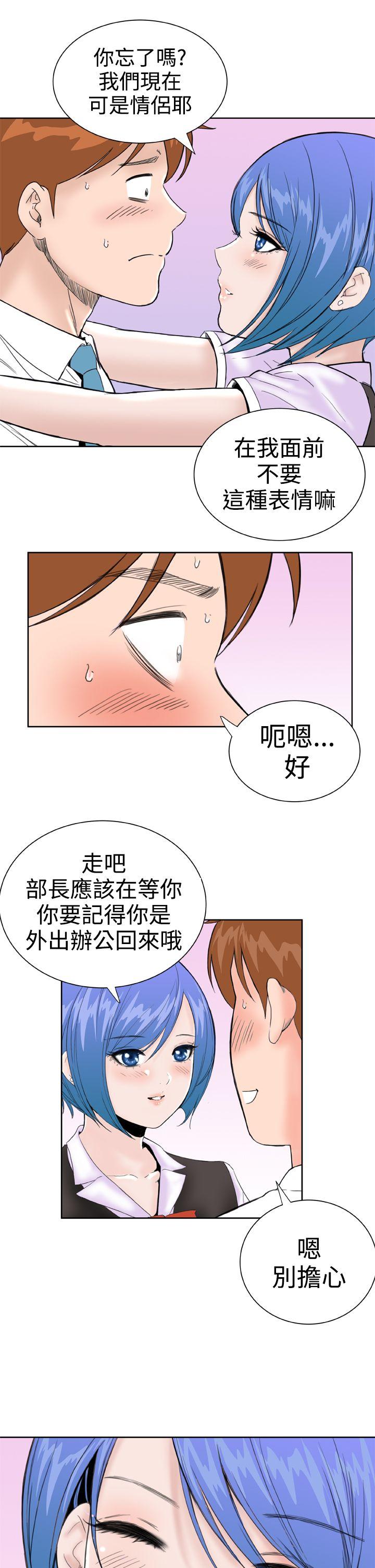 [韩国漫画] Dream Girl 爱情,巨乳大奶,OL#[25P]-15