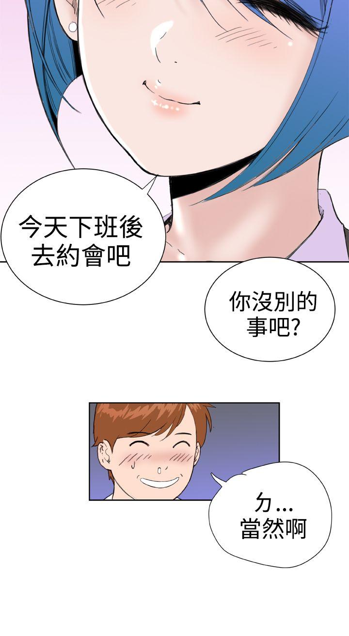 [韩国漫画] Dream Girl 爱情,巨乳大奶,OL#[25P]-16