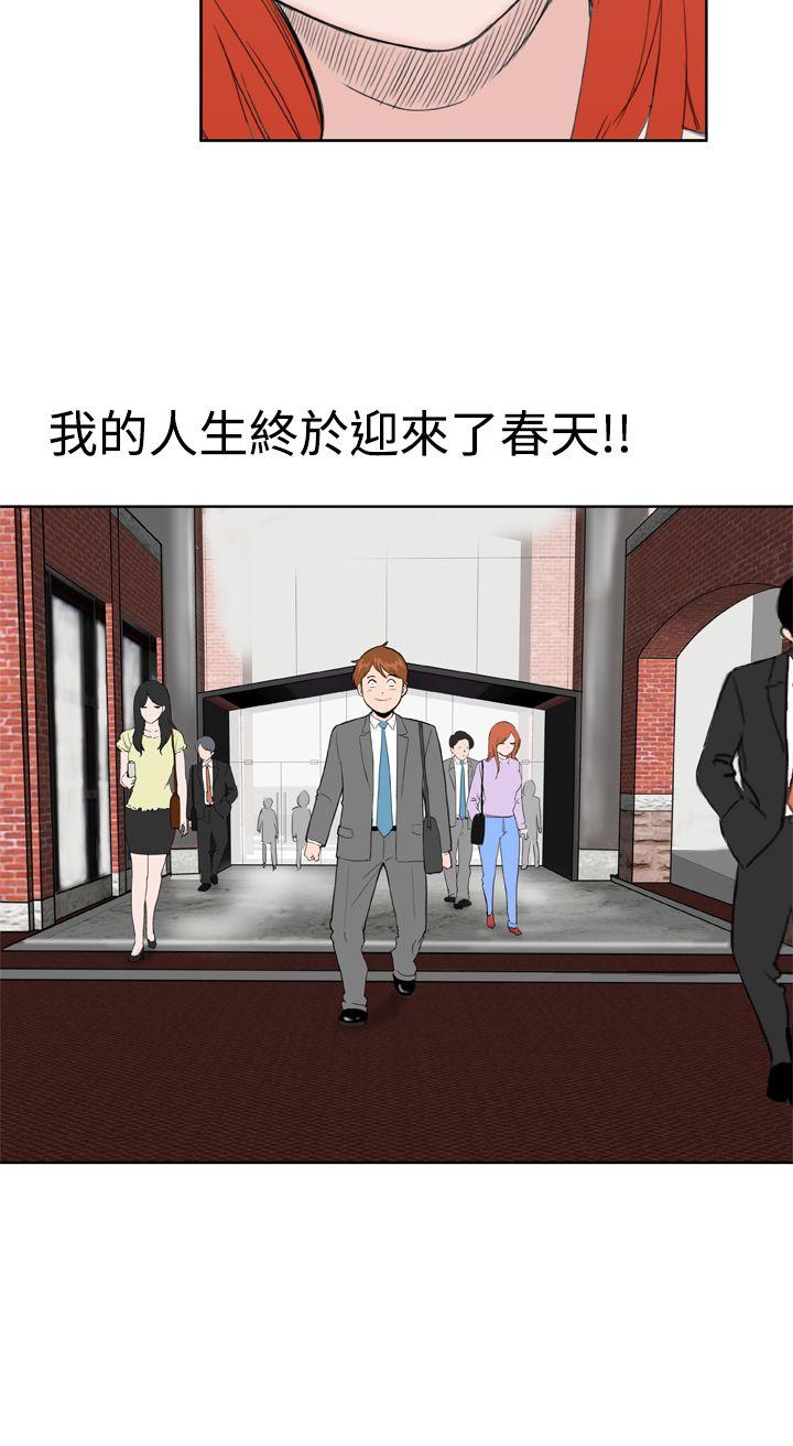 [韩国漫画] Dream Girl 爱情,巨乳大奶,OL#[25P]-2