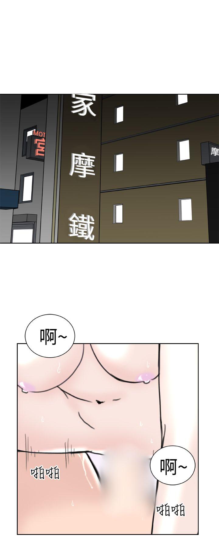[韩国漫画] Dream Girl 爱情,巨乳大奶,OL#[25P]-22