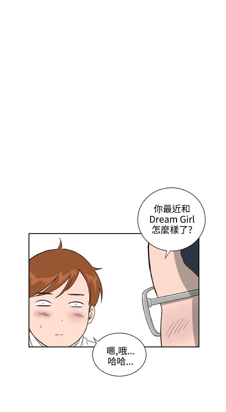 [韩国漫画] Dream Girl 爱情,巨乳大奶,OL#[25P]-4