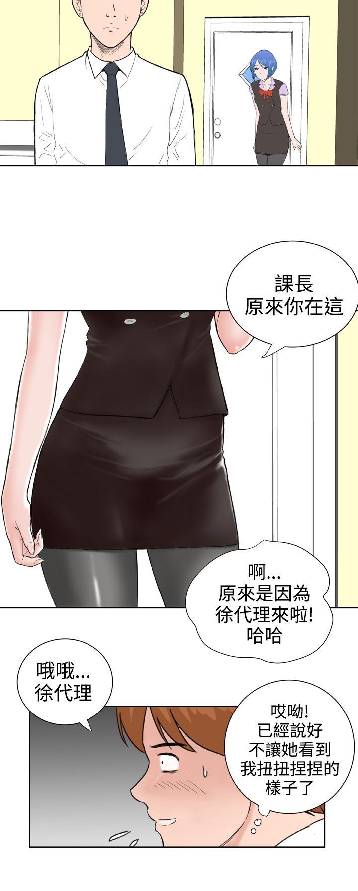 [韩国漫画] Dream Girl 爱情,巨乳大奶,OL#[25P]-9