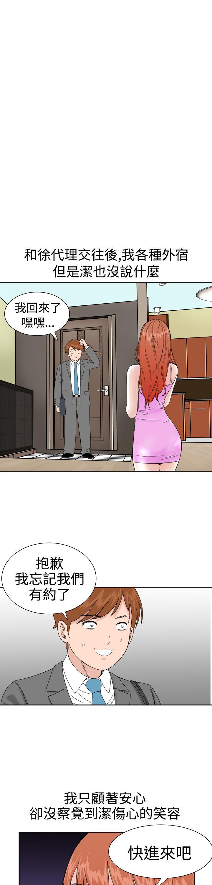 [Manhwa] Dream Girl Love, big tits, OL#[27P]-1