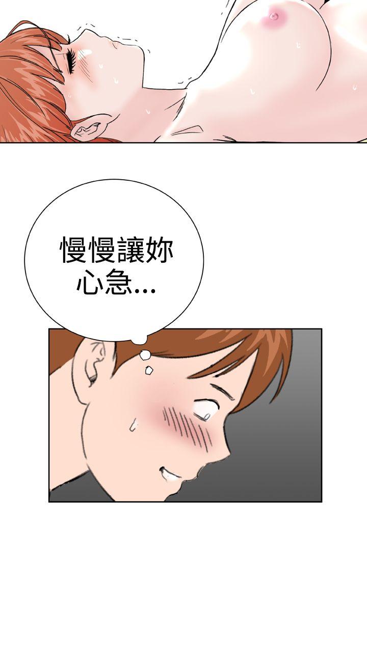 [Manhwa] Dream Girl Love, big tits, OL#[27P]-10