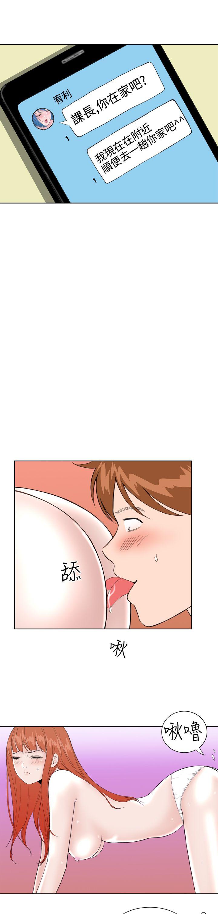 [Manhwa] Dream Girl Love, big tits, OL#[27P]-13