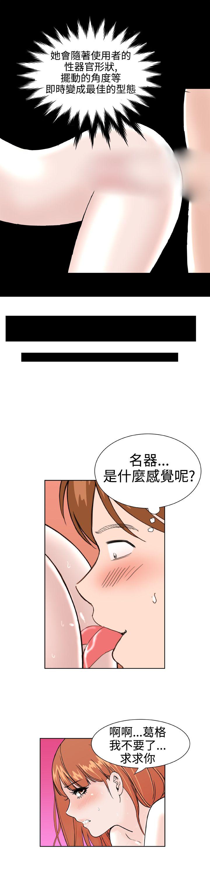 [Manhwa] Dream Girl Love, big tits, OL#[27P]-15