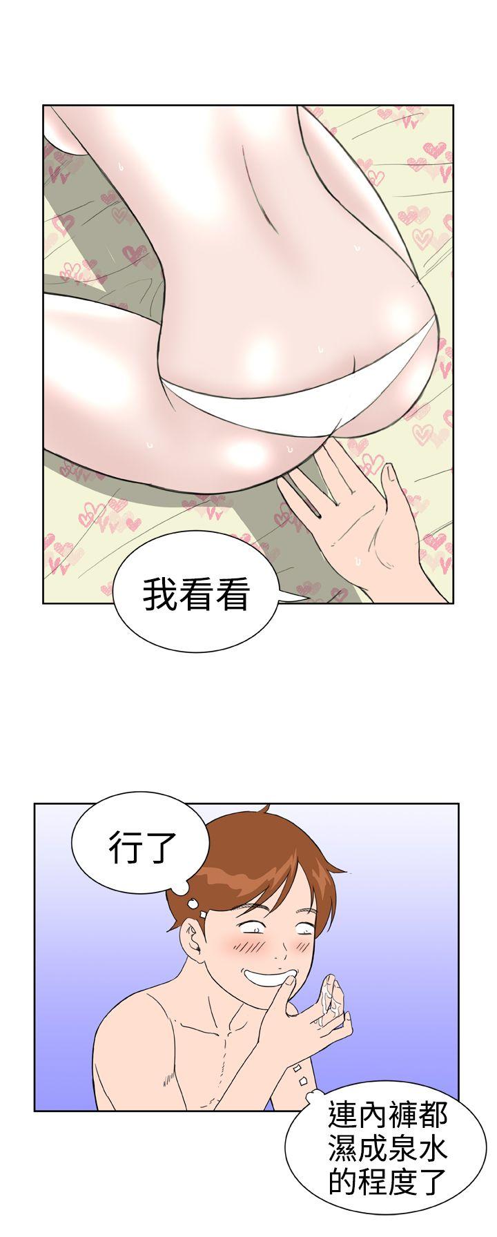 [Manhwa] Dream Girl Love, big tits, OL#[27P]-16