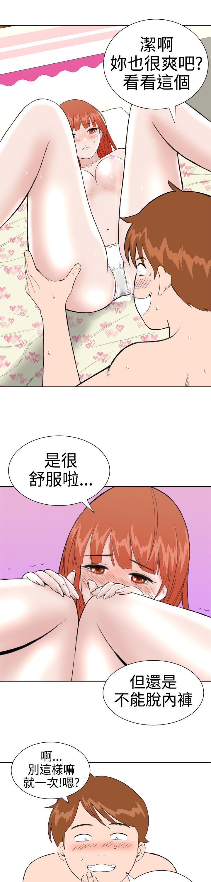 [Manhwa] Dream Girl Love, big tits, OL#[27P]-17