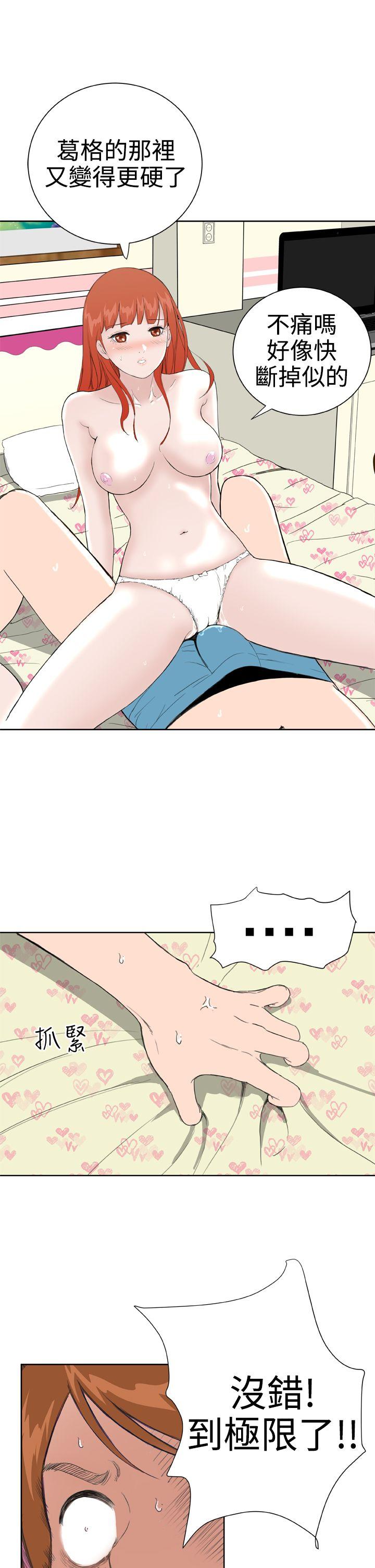 [Manhwa] Dream Girl Love, big tits, OL#[27P]-22