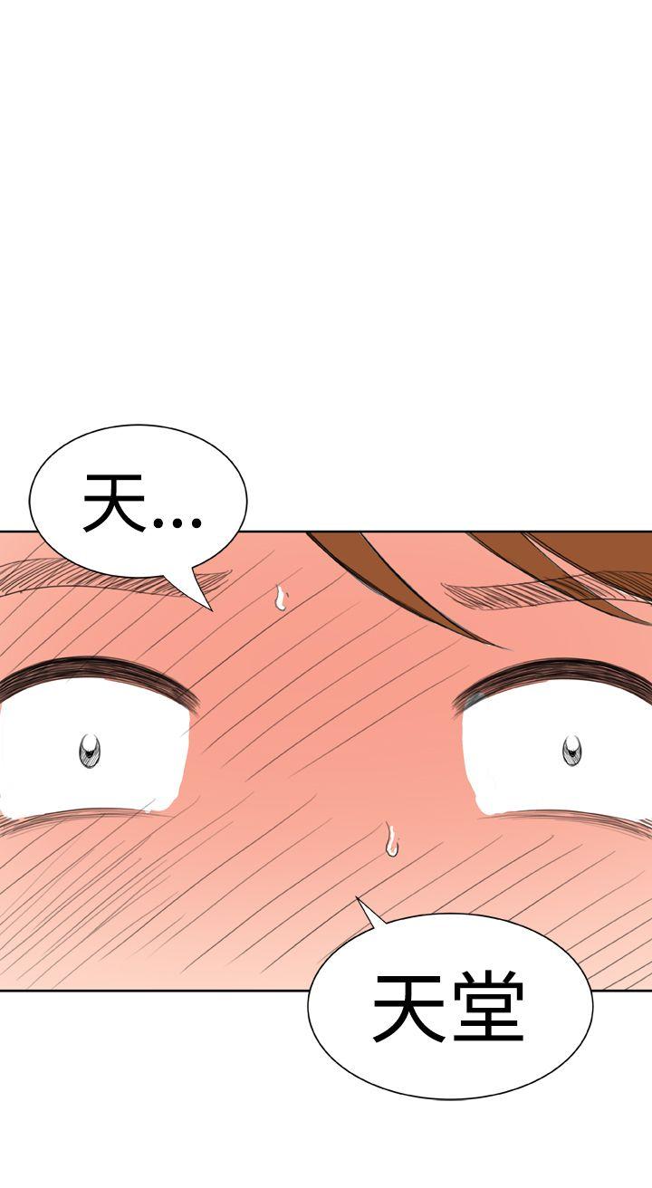 [Manhwa] Dream Girl Love, big tits, OL#[27P]-25