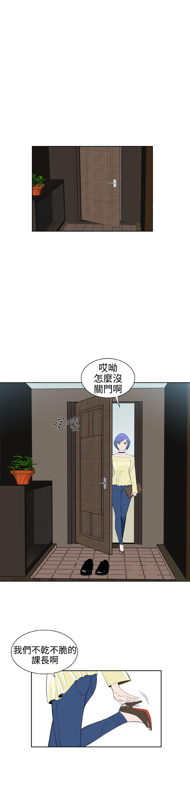 [Manhwa] Dream Girl Love, big tits, OL#[27P]-26