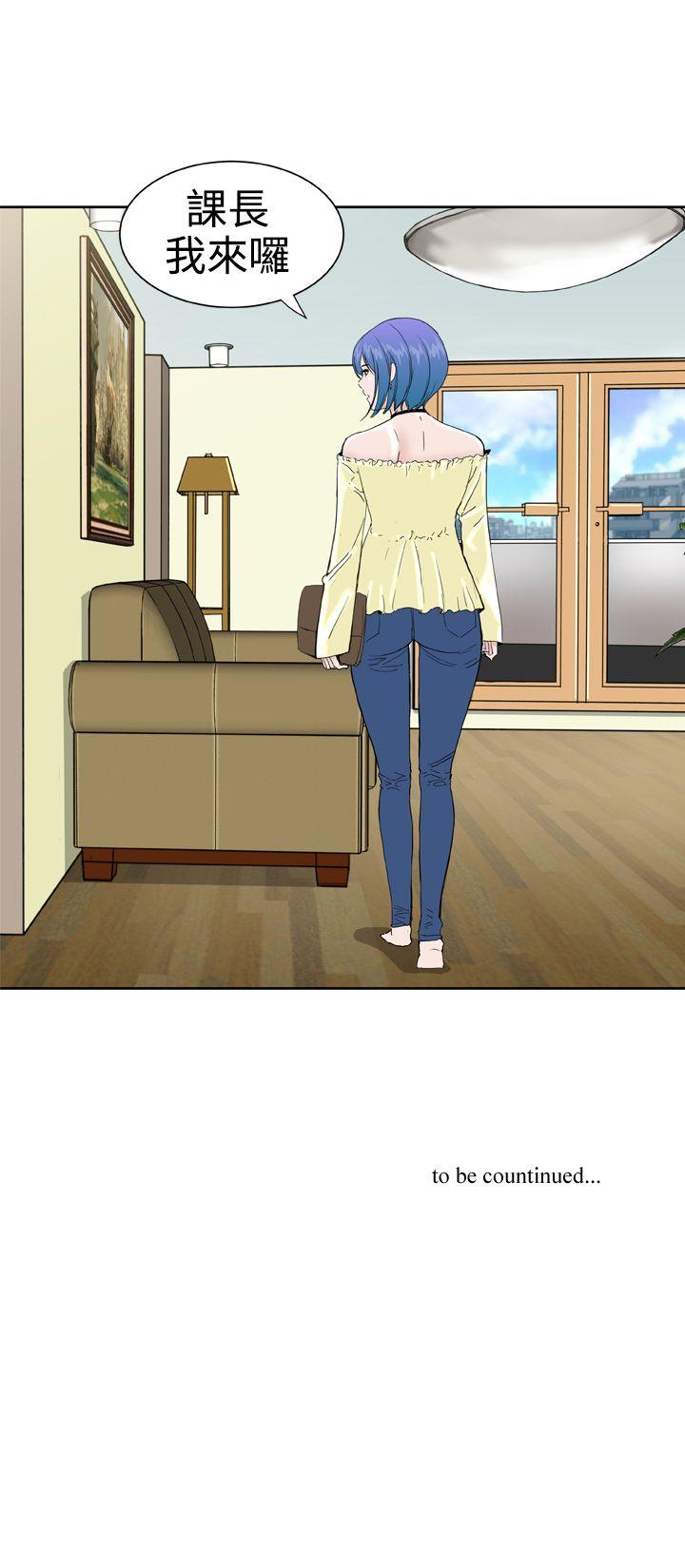 [Manhwa] Dream Girl Love, big tits, OL#[27P]-27