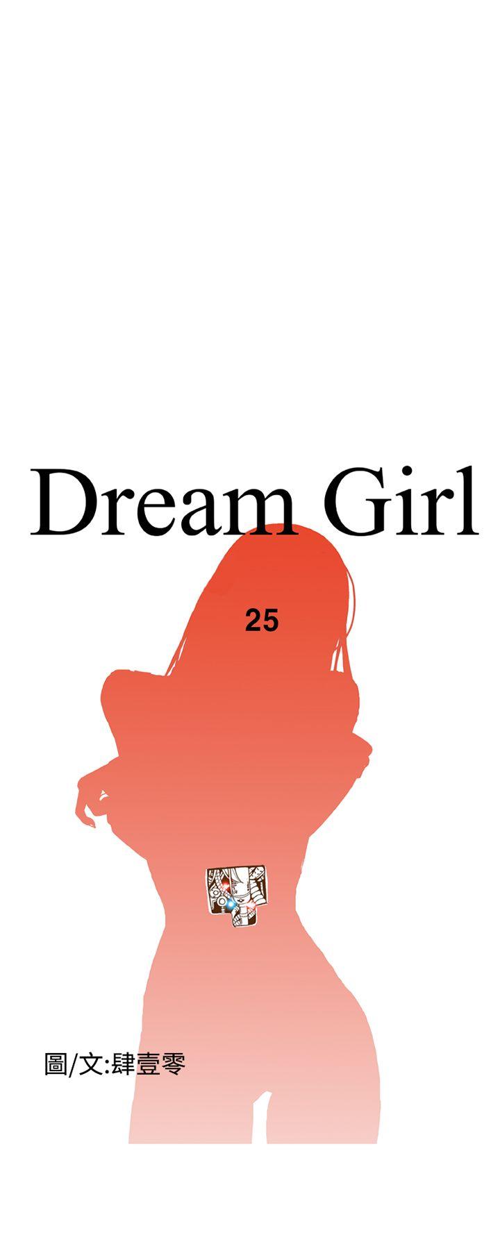 [Manhwa] Dream Girl Love, big tits, OL#[27P]-4