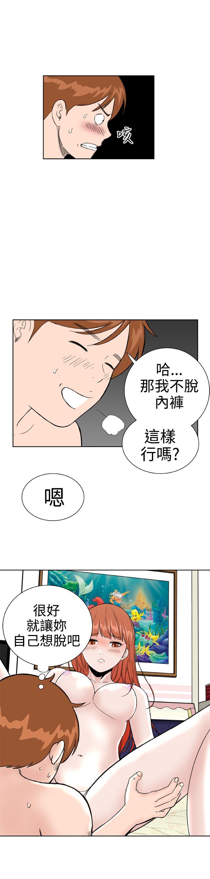 [Manhwa] Dream Girl Love, big tits, OL#[27P]-7