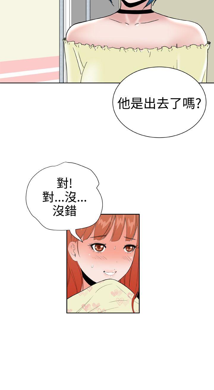 [韩国漫画] Dream Girl 爱情,巨乳大奶,OL#[31P]-11
