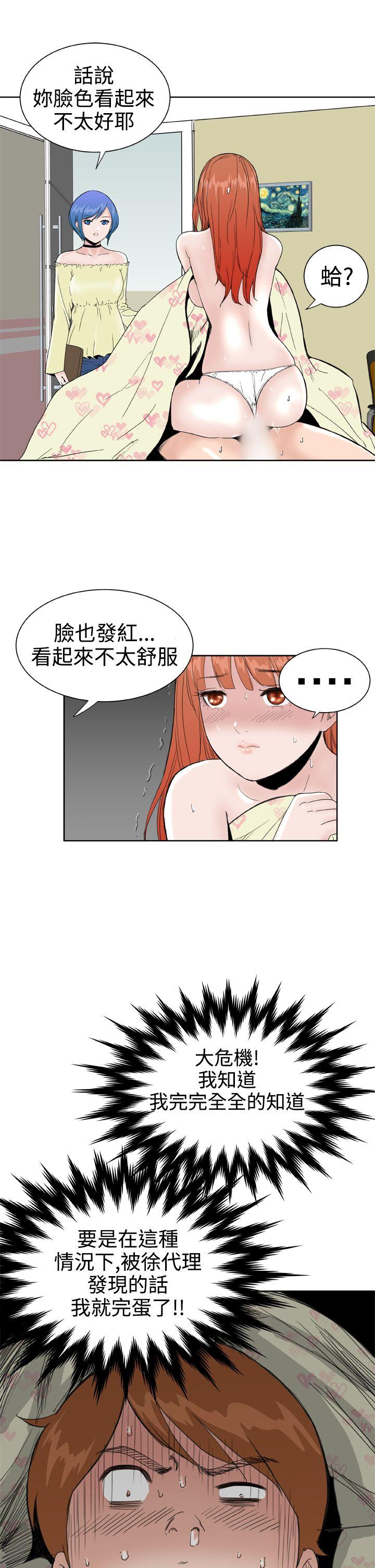 [韩国漫画] Dream Girl 爱情,巨乳大奶,OL#[31P]-12