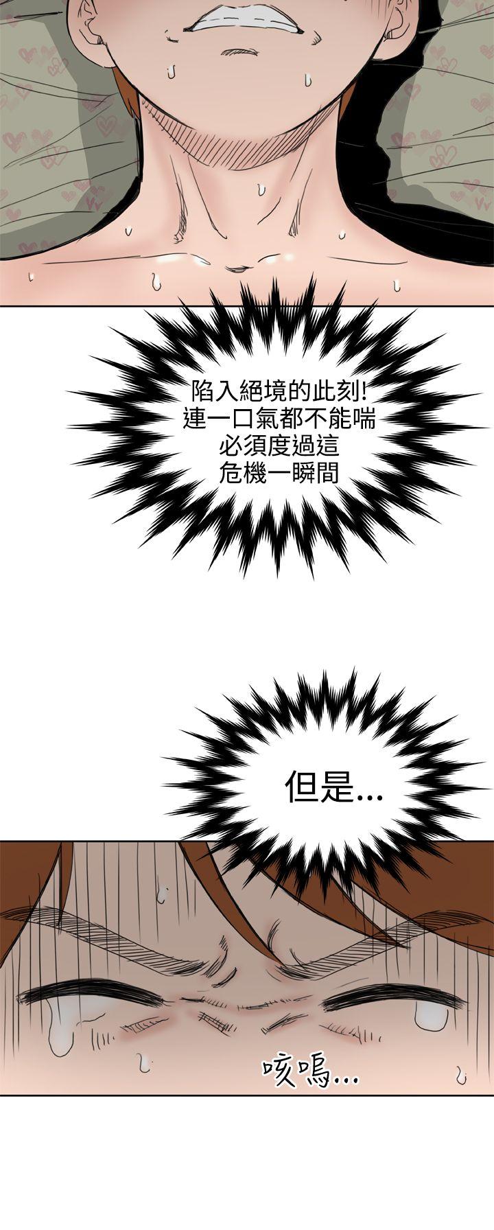 [韩国漫画] Dream Girl 爱情,巨乳大奶,OL#[31P]-13