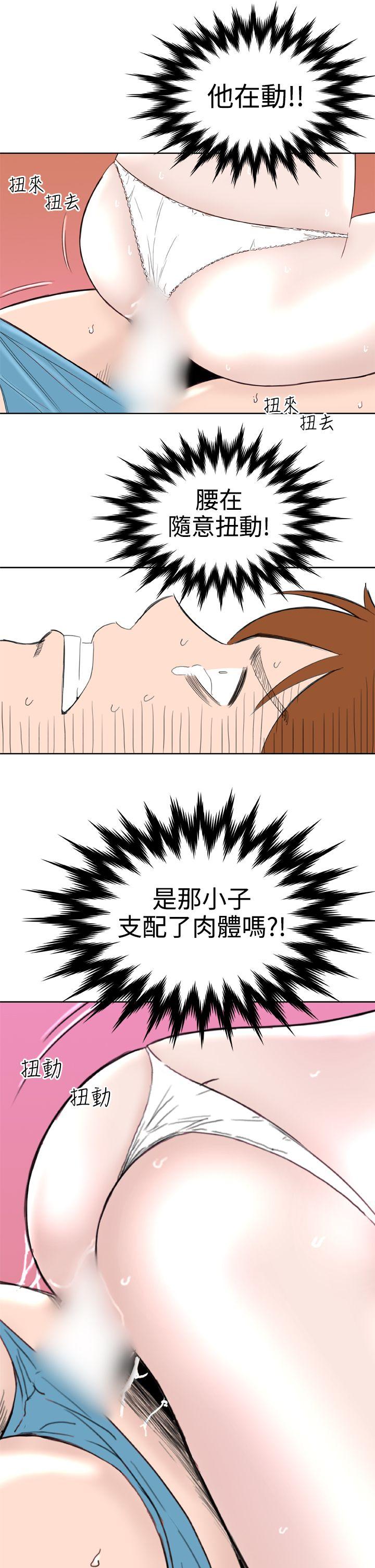 [韩国漫画] Dream Girl 爱情,巨乳大奶,OL#[31P]-14