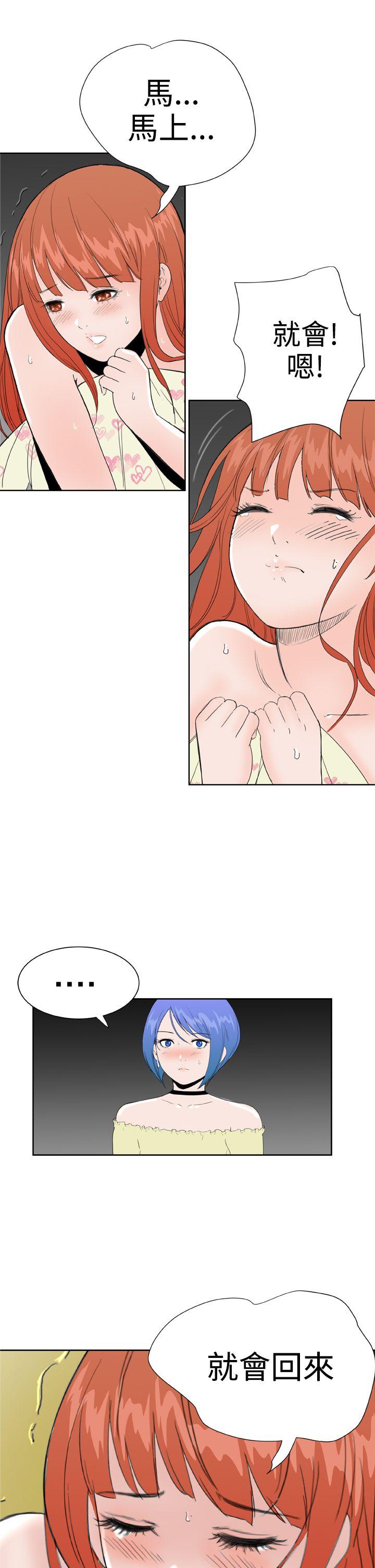 [韩国漫画] Dream Girl 爱情,巨乳大奶,OL#[31P]-18