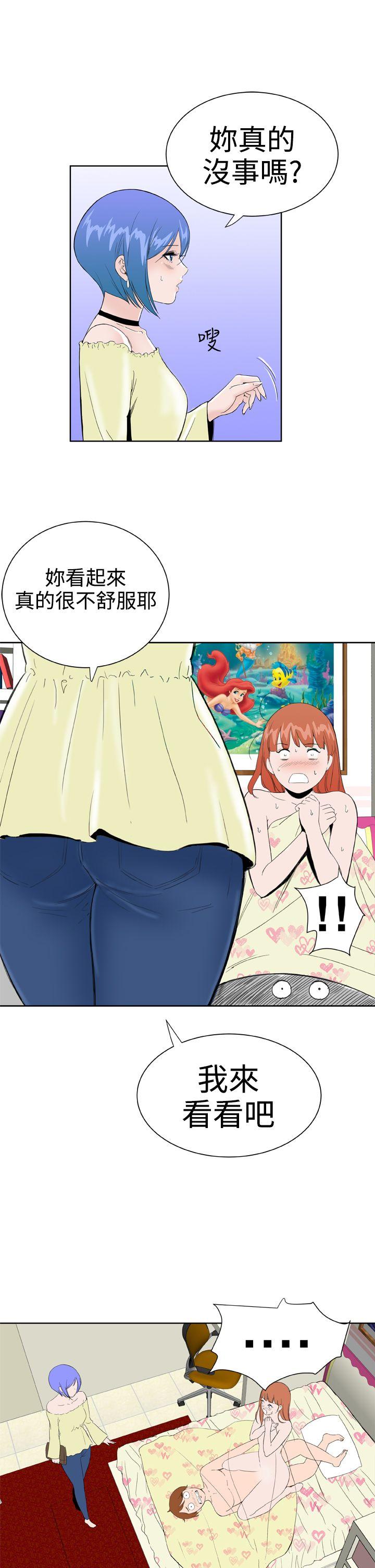 [韩国漫画] Dream Girl 爱情,巨乳大奶,OL#[31P]-20